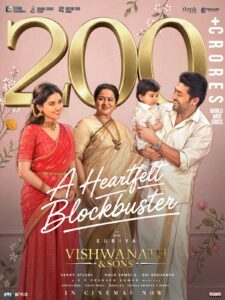 Read more about the article *“விஸ்வநாத் & சன்ஸ்” ரூ.200 கோடியை கடந்தது – அதிகாரப்பூர்வமாக அறிவித்த படக்குழு*