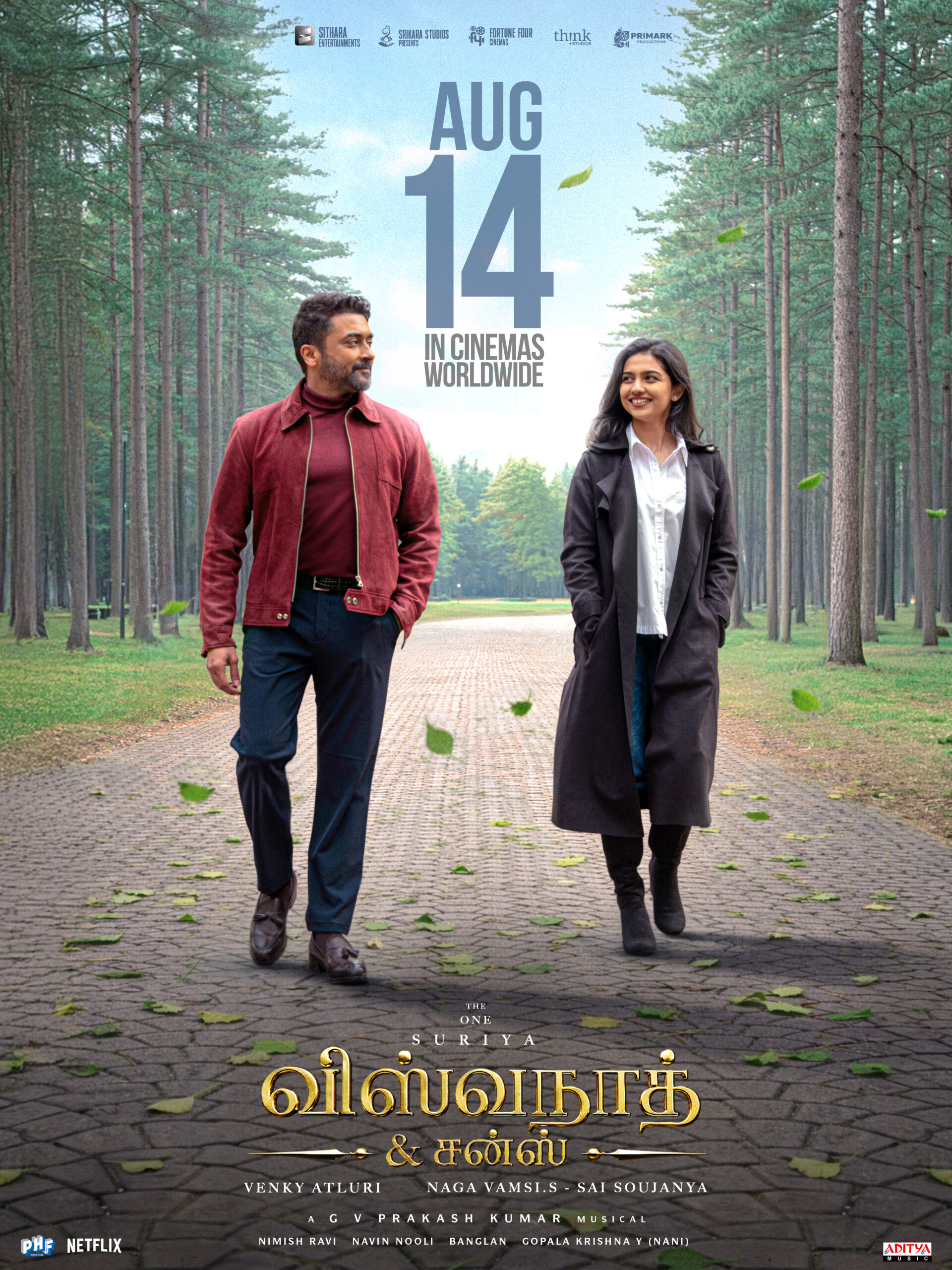 Vishwanath & Sons – Releasing Worldwide Tomorrow!