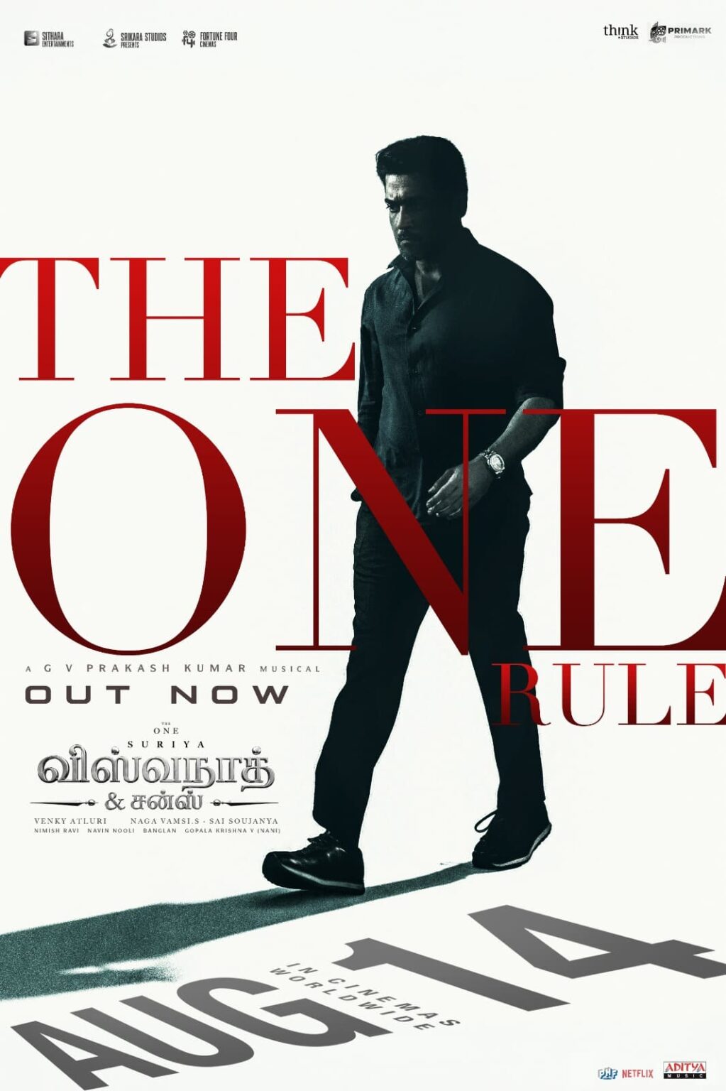  *விஸ்வநாத் & சன்ஸ் திரைப்படத்தின் ‘தி ஒன் ரூல்’ பாடலில் அனல் பறக்க விடும் சூர்யா*