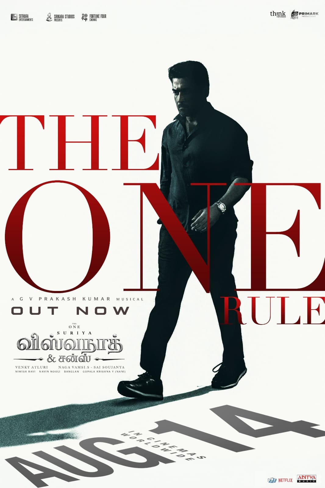 You are currently viewing  *விஸ்வநாத் & சன்ஸ் திரைப்படத்தின் ‘தி ஒன் ரூல்’ பாடலில் அனல் பறக்க விடும் சூர்யா*