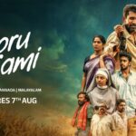 *விஜய் ஆண்டனியின் உணர்வுபூர்வ குடும்ப நாடகமான நூறு சாமி ஆகஸ்ட் 7 முதல் தமிழ் ZEE5-ல் திரையிடப்படுகிறது*