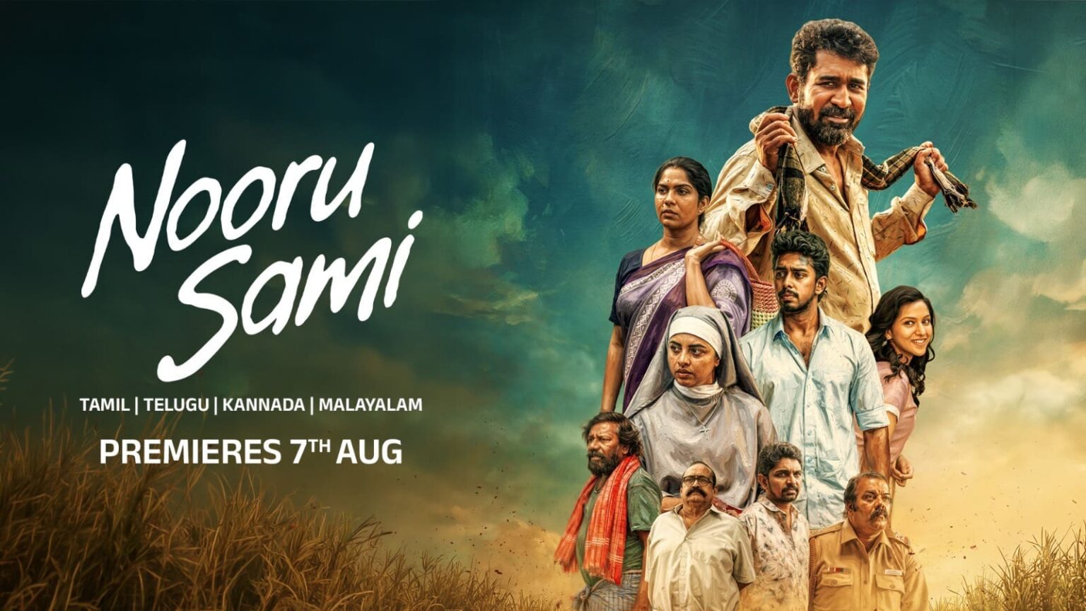 *விஜய் ஆண்டனியின் உணர்வுபூர்வ குடும்ப நாடகமான நூறு சாமி ஆகஸ்ட் 7 முதல் தமிழ் ZEE5-ல் திரையிடப்படுகிறது*