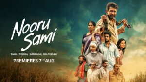 Read more about the article *விஜய் ஆண்டனியின் உணர்வுபூர்வ குடும்ப நாடகமான நூறு சாமி ஆகஸ்ட் 7 முதல் தமிழ் ZEE5-ல் திரையிடப்படுகிறது*