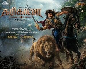 Read more about the article *’ஷம்பாலா’ வெற்றிக் கூட்டணியின் அடுத்த பிரம்மாண்ட படைப்பு… சந்தீப் கிஷனின் சோஷியோ ஃபேண்டஸி திரைப்படம் ‘கரிகாலா’ – மிரளவைக்கும் ஃபர்ஸ்ட் லுக் வெளியீடு!*