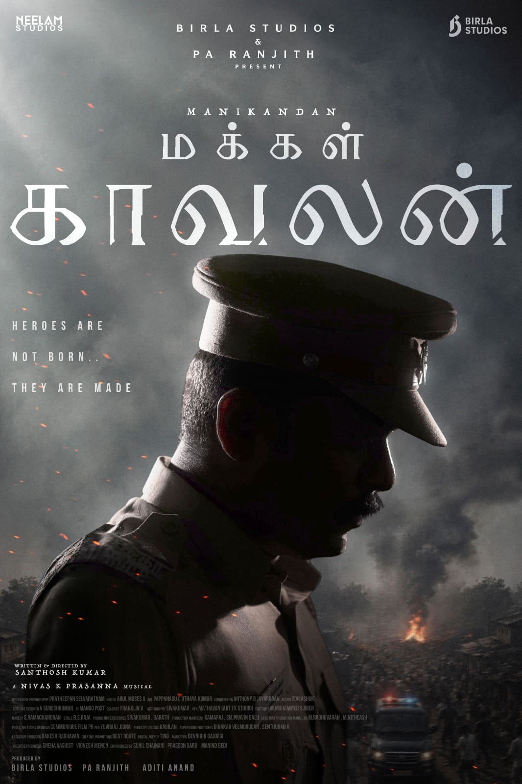 You are currently viewing *Birla Studios and Neelam Studios announce their next film — Makkal Kaavalan*