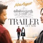 *Suriya’s ‘Vishwanath & Sons’ Trailer Promises a Heartwarming Big-Screen Experience*