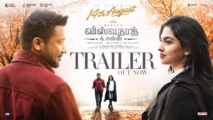 Read more about the article *Suriya’s ‘Vishwanath & Sons’ Trailer Promises a Heartwarming Big-Screen Experience*