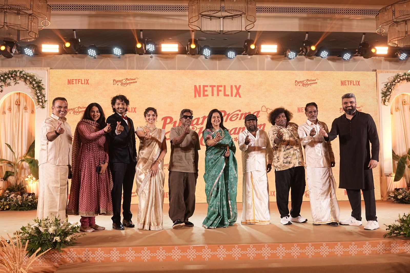 You are currently viewing *‘பியார் பிரேமா கல்யாணம்’ டிரெய்லர் வெளியீட்டு விழா !*
