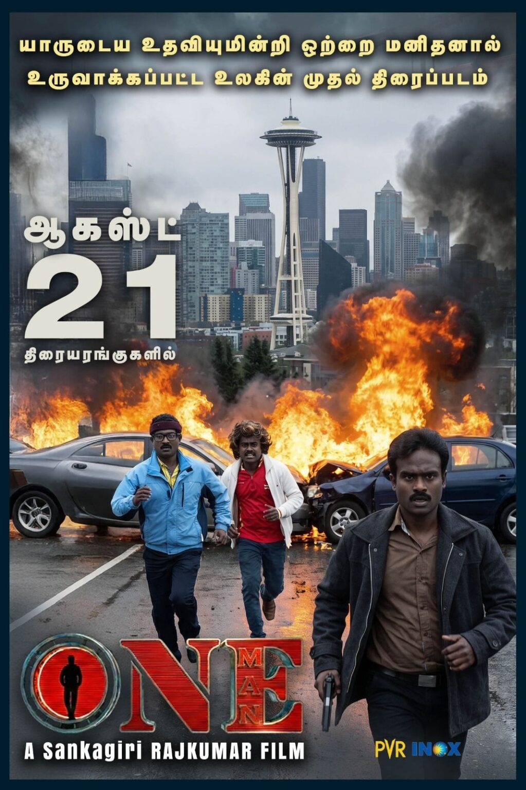 One Man Tamil Movie Review: One Actor, Many Faces, One Unusual Story