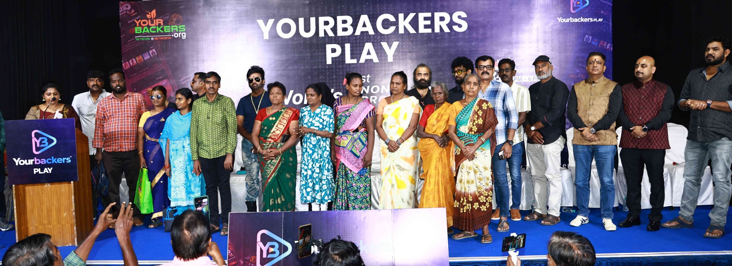 You are currently viewing ‘Yourbackers play’ என்ற உலகின் முதல் இலாப நோக்கற்ற OTT தளத்தை அறிமுகப்படுத்துகிறது Yourbackers ஃபவுண்டேஷன்!