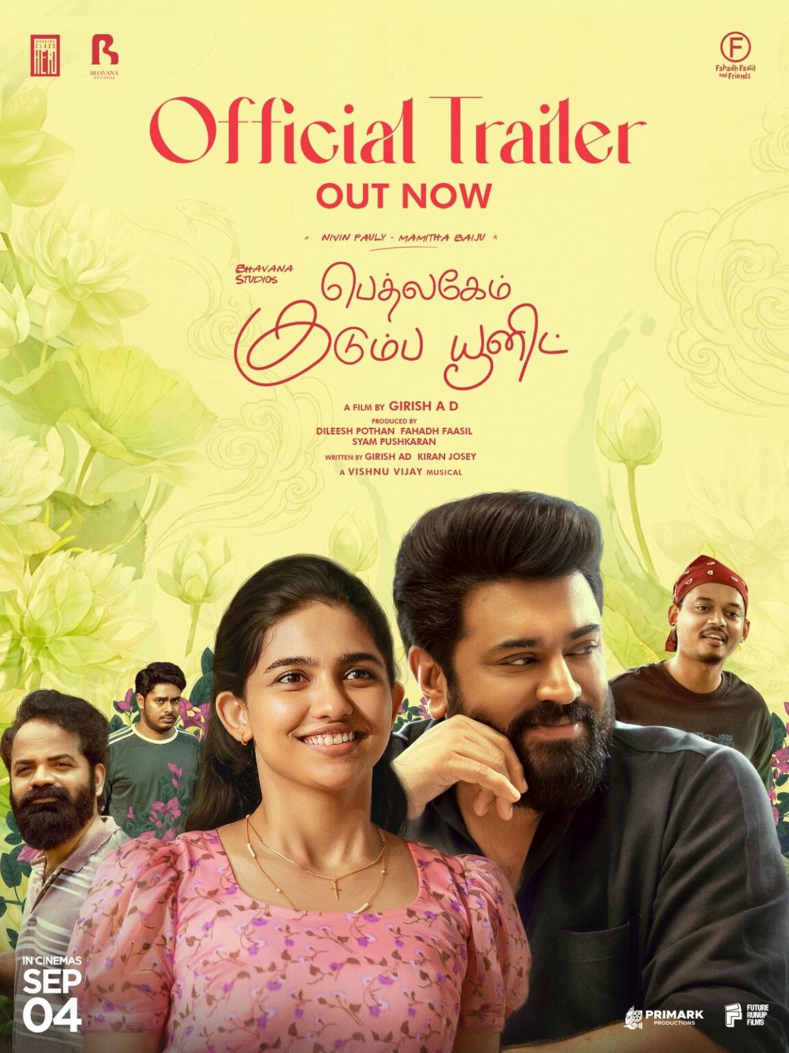 செப்டம்பர் 4-ல் தமிழுக்கு வரும் ‘பெத்லகேம் குடும்ப யூனிட்’ – தமிழ் டிரெய்லர் வெளியீடு!
