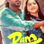 Ram and Leela Tamil Movie Review: A Love Story That Goes Beyond This Universe