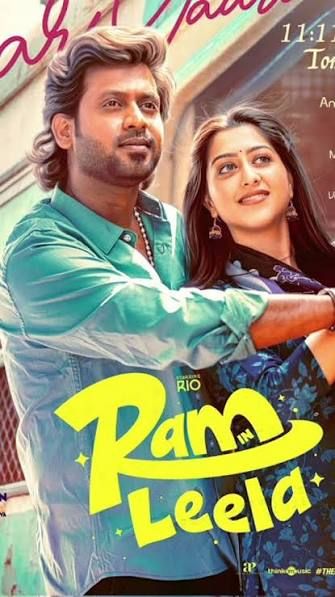 Ram and Leela Tamil Movie Review: A Love Story That Goes Beyond This Universe