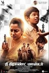You are currently viewing The Grand Master Tamil Movie Review: A Mother’s Fight Behind Her Son’s Chess Dream