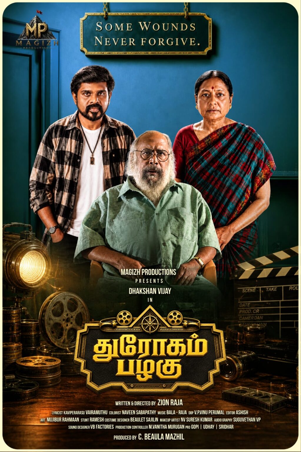 திரை பிரபலங்கள் வெளியிட்ட ‘துரோகம் பழகு’ முதல் பார்வை !!
