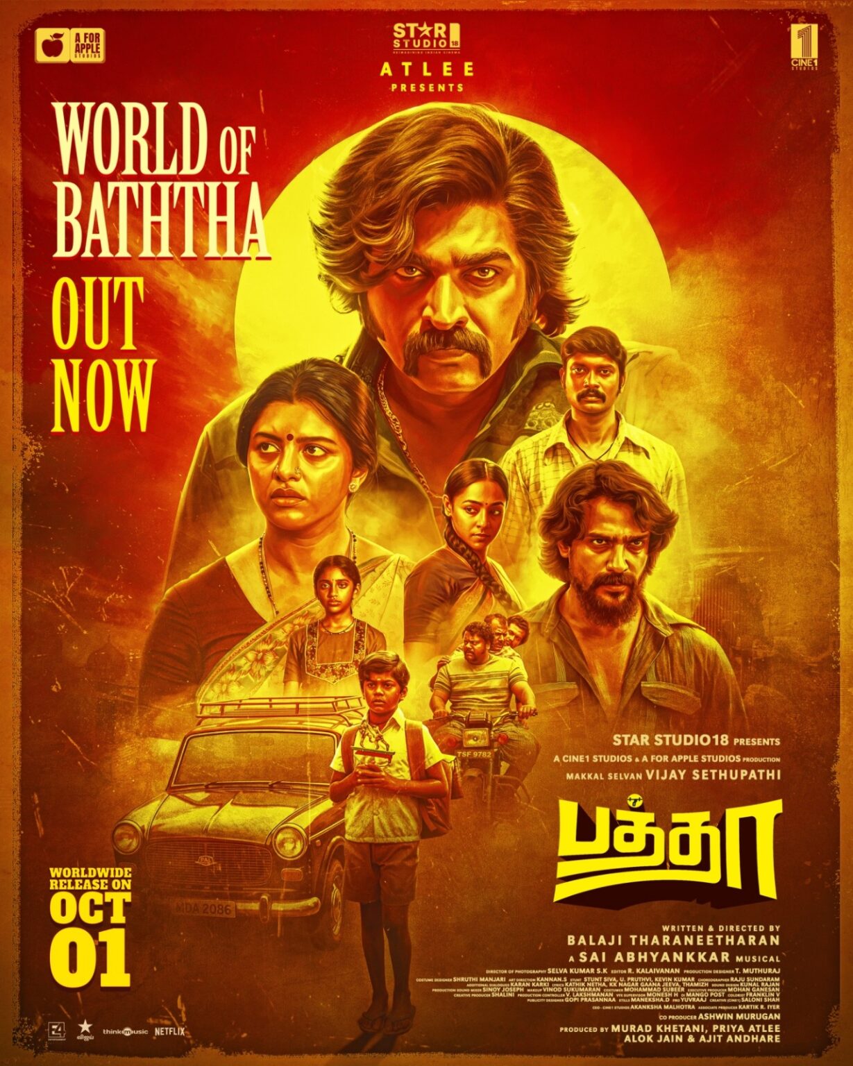*‘பத்தா’  படத்தின் ‘வேர்ல்ட் ஆஃப் பத்தா’ டீசர் வெளியீடு –ரசிகர்களை ஆச்சரியப்படுத்தும் விஜய் சேதுபதியின் வித்தியாசமான பரிமாணங்கள்!*