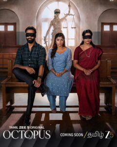 Read more about the article *மர்மம், ரகசியங்கள் நிறைந்த பரபரப்பான கதையுடன் ‘Octopus’ – Tamil Zee 5 அறிவிப்பு*