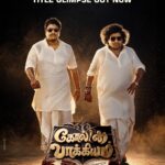 யோகி பாபு-சத்யா இணையும், பவன் பாசம்செட்டி (Pawan Basamsetti) இயக்கும்,நாகார்ஜுனா ரெட்டி (Nagarjuna Reddy) , ட்ரீம் மூவீ மேக்கர்ஸ், (Dream Movie Makers) நயவாயு சித்ராலு  (Nayavayu Chitralu’s)  தயாரிப்பில் ‘தெலுமிழ்’ (தெலுங்கு + தமிழ் ) திரைப்படம் ‘கோல்டன் பாக்கியம்’  (Golden Bhagyam)  டைட்டில் கிளிம்ப்ஸ் வெளியீடு