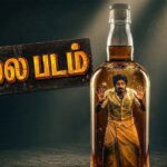 Nalla Padam Tamil Movie Review: A Humorous Story with a Social Message