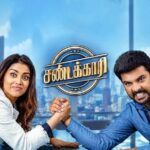 Sandakari Tamil Movie Review: Vimal and Shriya Saran Lead a London-to-Tamil Nadu Drama.