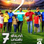 7 Star Boys Tamil Movie Review: A Heartwarming Story of Football Dreams and Friendship
