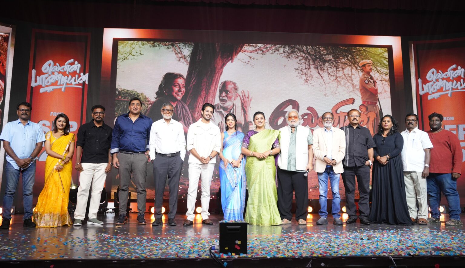 பிரம்மாண்டமாக நடைபெற்ற “லெனின் பாண்டியன்” திரைப்பட முன் வெளியீட்டு விழா!!