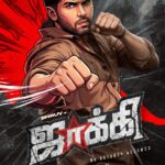 துருவ் விக்ரம் நடிக்கும் புதிய படம்  ‘ஜாக்கி – நோ ரீடேக்ஸ் அலவுட் (Jackie – No Retakes Allowed) ’!!