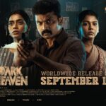 The Dark Heaven Tamil Movie Review: An ancient curse, mysterious deaths, and a police investigation come together in this dark thriller.