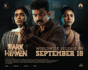 Read more about the article The Dark Heaven Tamil Movie Review: An ancient curse, mysterious deaths, and a police investigation come together in this dark thriller.
