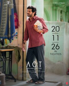 Read more about the article நவம்பர் 20-ம் தேதி பிரமாண்டமாக வெளியாகும் துல்கர் சல்மானின் ‘AOT’