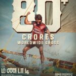 ‘மண்டாடி’ திரைப்படத்தின் வெற்றி விழா!