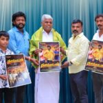 நாடார் மகாஜன சங்க பொதுச்செயலாளர் ஜி. கரிக்கோல் ராஜ் வெளியிட்ட ” பனங்காட்டான்” படத்தின் ஃபர்ஸ்ட் லுக் போஸ்டர்! 