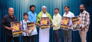 Read more about the article நாடார் மகாஜன சங்க பொதுச்செயலாளர் ஜி. கரிக்கோல் ராஜ் வெளியிட்ட ” பனங்காட்டான்” படத்தின் ஃபர்ஸ்ட் லுக் போஸ்டர்! 