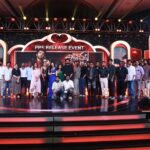 ‘அன்பில் அவன்’ திரைப்படத்தின் வெளியீட்டுக்கு முந்தைய அறிமுக விழா