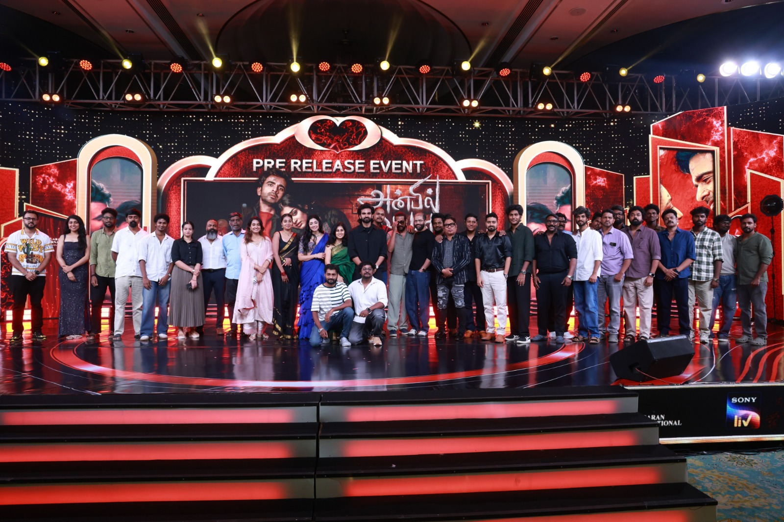 You are currently viewing ‘அன்பில் அவன்’ திரைப்படத்தின் வெளியீட்டுக்கு முந்தைய அறிமுக விழா