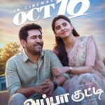 விஜய் ஆண்டனியின் ‘அப்பா குட்டி’ அக்டோபர் 16-ம் தேதி உலகம் முழுவதும் திரையரங்குகளில் வெளியாகிறது