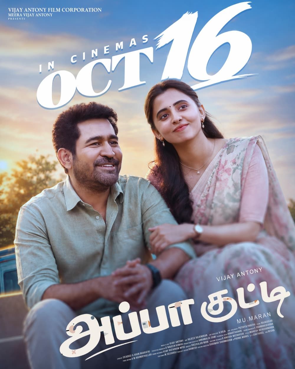 You are currently viewing விஜய் ஆண்டனியின் ‘அப்பா குட்டி’ அக்டோபர் 16-ம் தேதி உலகம் முழுவதும் திரையரங்குகளில் வெளியாகிறது