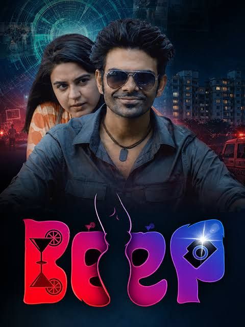 You are currently viewing Beep Tamil Movie Review: A Crime Mystery with College Life, Fantasy, and Suspense