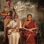Lenin Pandiyan Tamil Movie Review: A Fight Against Sand Mining and Corruption