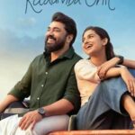Bethlehem Kudumba Unit Tamil Movie Review: A Simple and Feel-Good Love Story