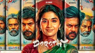 You are currently viewing Dorothy Tamil Movie Review: A Story of Friendship, Identity and Acceptance