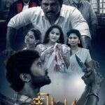 Kitti Tamil Movie Review: A Crime Investigation Drama with a Psychological Twist