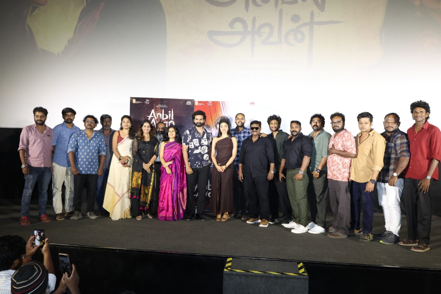அன்பில் அவன்’ வெற்றியைக் கொண்டாடிய படக்குழு… நன்றி தெரிவித்து பத்திரிகையாளர்களைச் சந்தித்தனர்