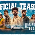 நடிகர் சூர்யாவால் ராமே ஆண்டாலும் ராவணே ஆண்டாலும் திரைப்படத்தில் கதாநாயகனாக அறிமுகமான இயக்குனர் மித்துன் மாணிக்கத்தின் திரைப்படம் ஃபேமிலி பாய் (Family Boy) – டீசர் வெளியீடு
