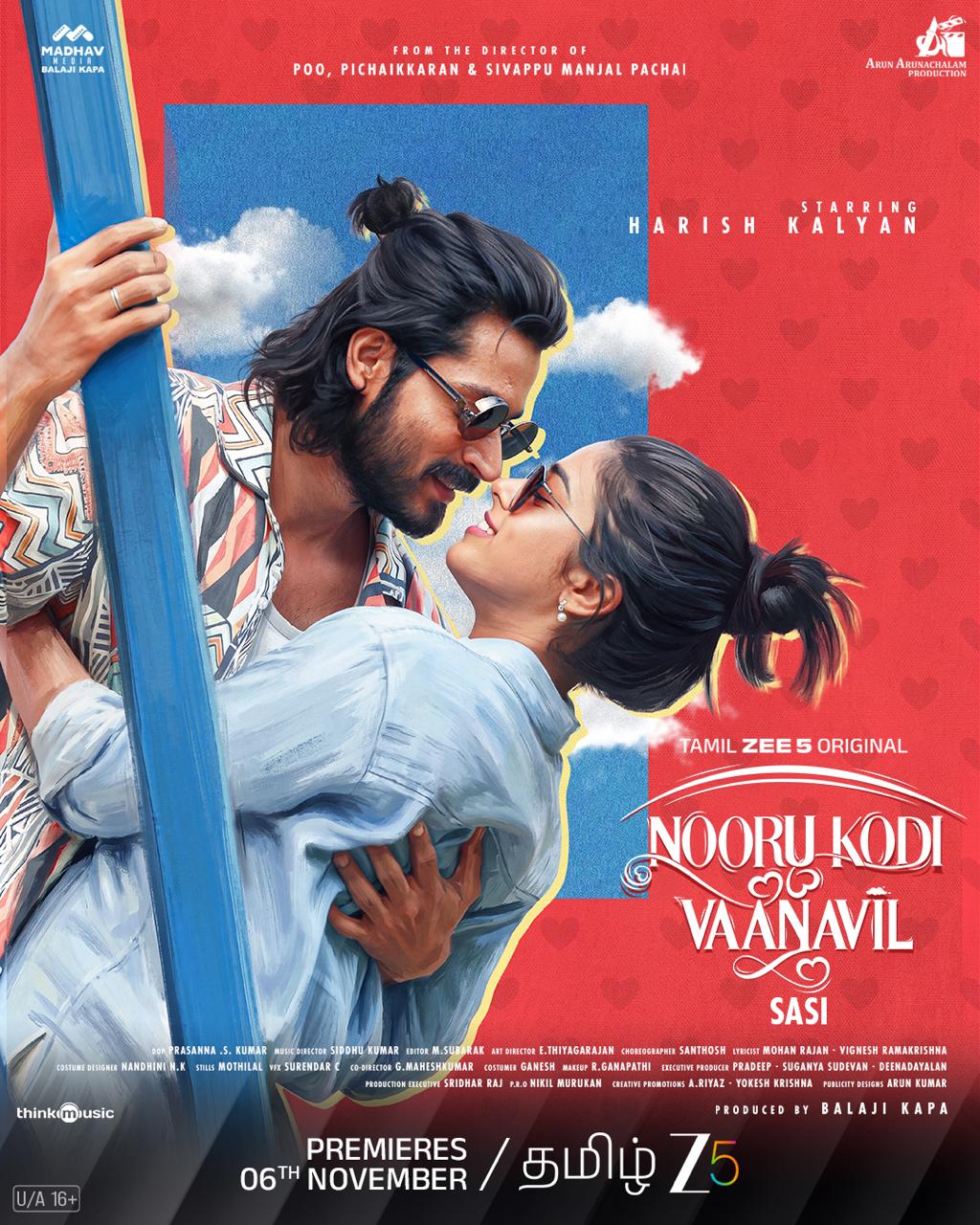 *ஹரிஷ் கல்யாண் நடிக்கும் ‘நூறு கோடி வானவில்’ திரைப்படம் நவம்பர் 6-ஆம் தேதி தமிழ் ZEE5-இல் பிரீமியர் ஆகிறது*