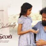 Thaai Nilam Tamil Movie Review: A Moving Story of Refugee Life and Survival