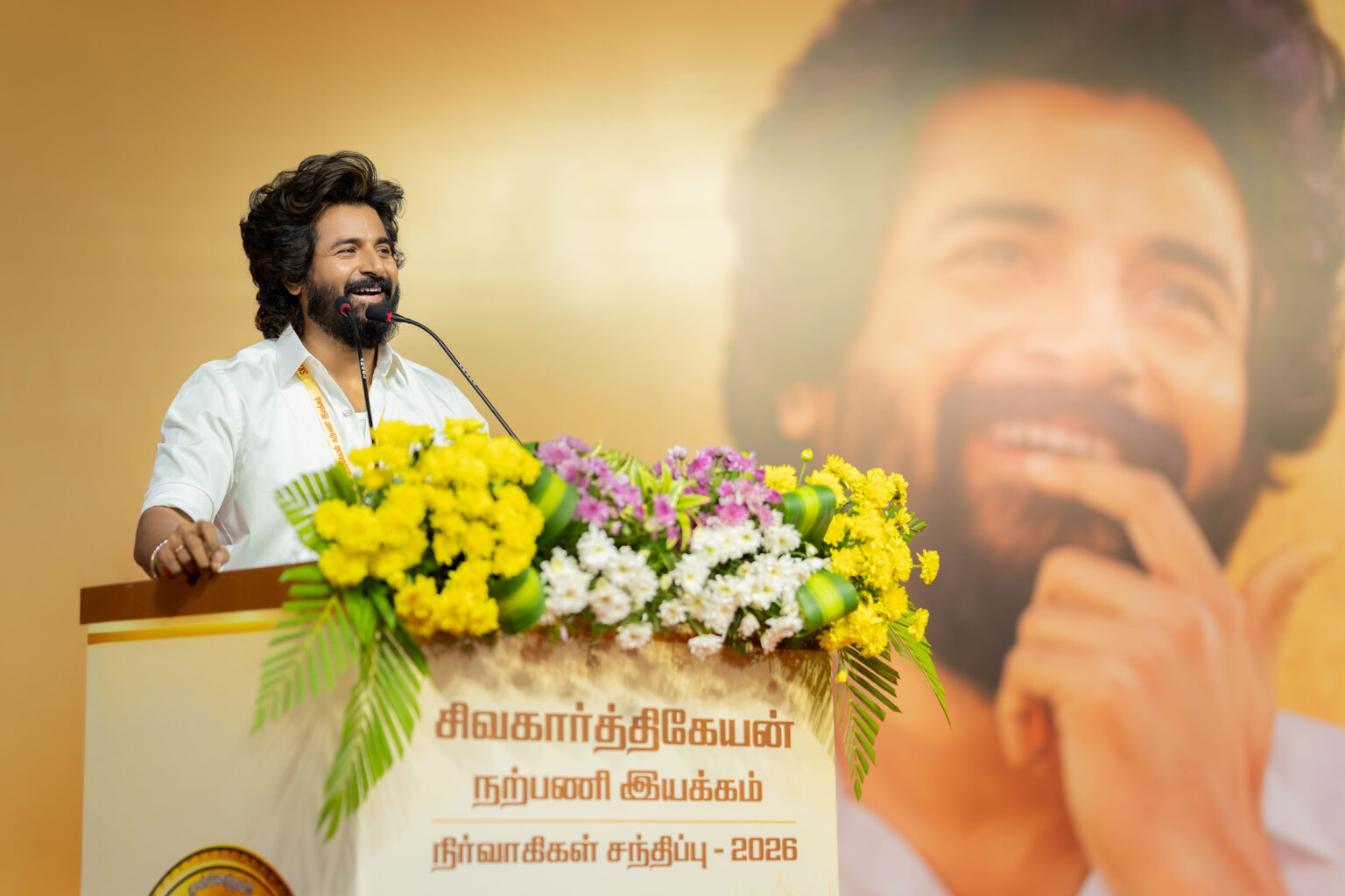 நடிகர் சிவகார்த்திகேயன் நற்பணி இயக்கம் சார்பாக இரண்டு வருடங்களுக்கு ஒரு முறை நடக்கும் நிர்வாகிகள் சந்திப்பு இந்த வருடம் சென்னை போரூர் அருகில் நடைபெற்றது. இதில் அனைத்து மாநில,மாவட்ட, நகர,ஒன்றிய, பகுதி நிர்வாகிகள் இரண்டாயிரத்திற்கும் மேற்பட்டோர் கலந்து கொண்டனர்.