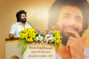 Read more about the article நடிகர் சிவகார்த்திகேயன் நற்பணி இயக்கம் சார்பாக இரண்டு வருடங்களுக்கு ஒரு முறை நடக்கும் நிர்வாகிகள் சந்திப்பு இந்த வருடம் சென்னை போரூர் அருகில் நடைபெற்றது. இதில் அனைத்து மாநில,மாவட்ட, நகர,ஒன்றிய, பகுதி நிர்வாகிகள் இரண்டாயிரத்திற்கும் மேற்பட்டோர் கலந்து கொண்டனர்.