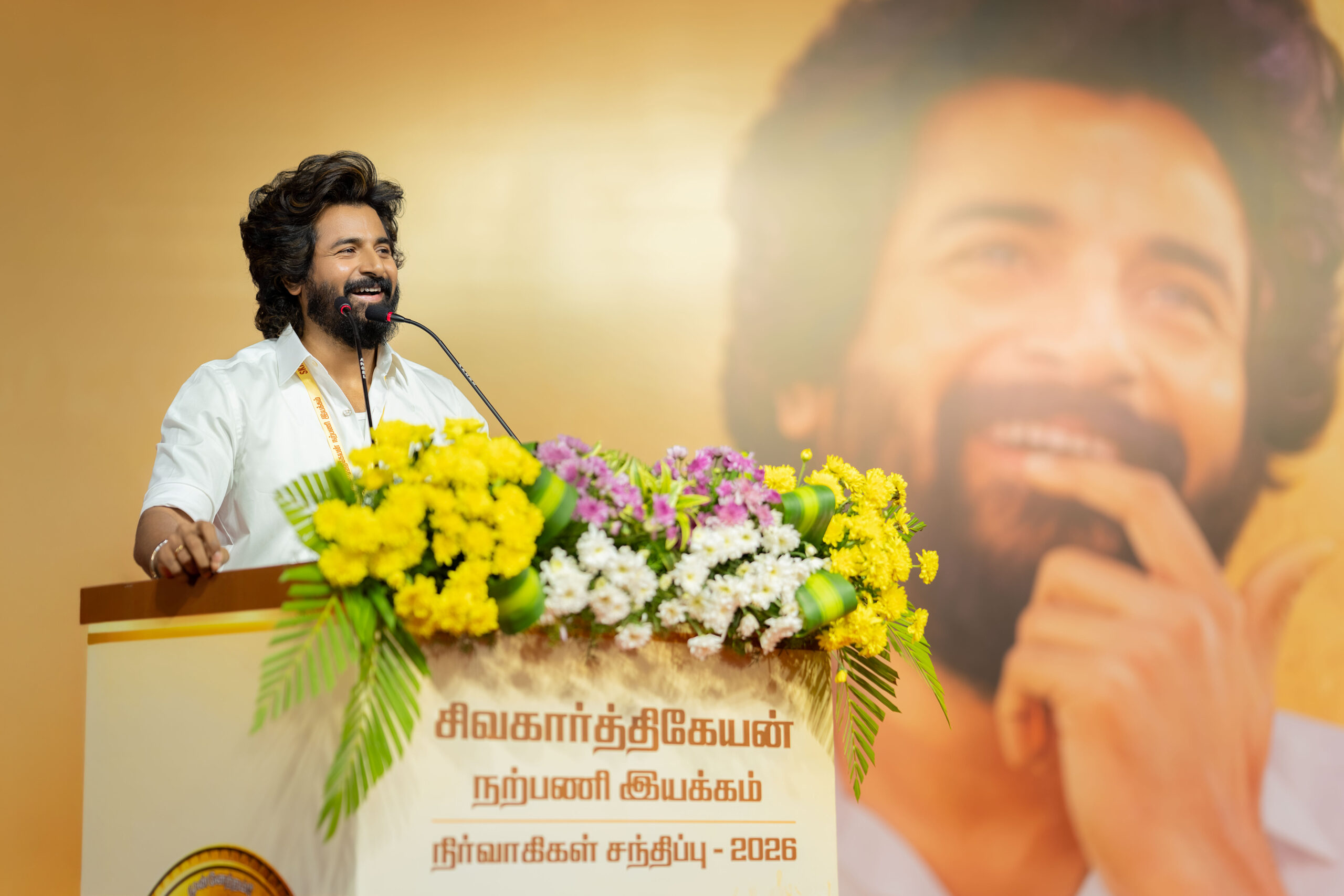 You are currently viewing நடிகர் சிவகார்த்திகேயன் நற்பணி இயக்கம் சார்பாக இரண்டு வருடங்களுக்கு ஒரு முறை நடக்கும் நிர்வாகிகள் சந்திப்பு இந்த வருடம் சென்னை போரூர் அருகில் நடைபெற்றது. இதில் அனைத்து மாநில,மாவட்ட, நகர,ஒன்றிய, பகுதி நிர்வாகிகள் இரண்டாயிரத்திற்கும் மேற்பட்டோர் கலந்து கொண்டனர்.