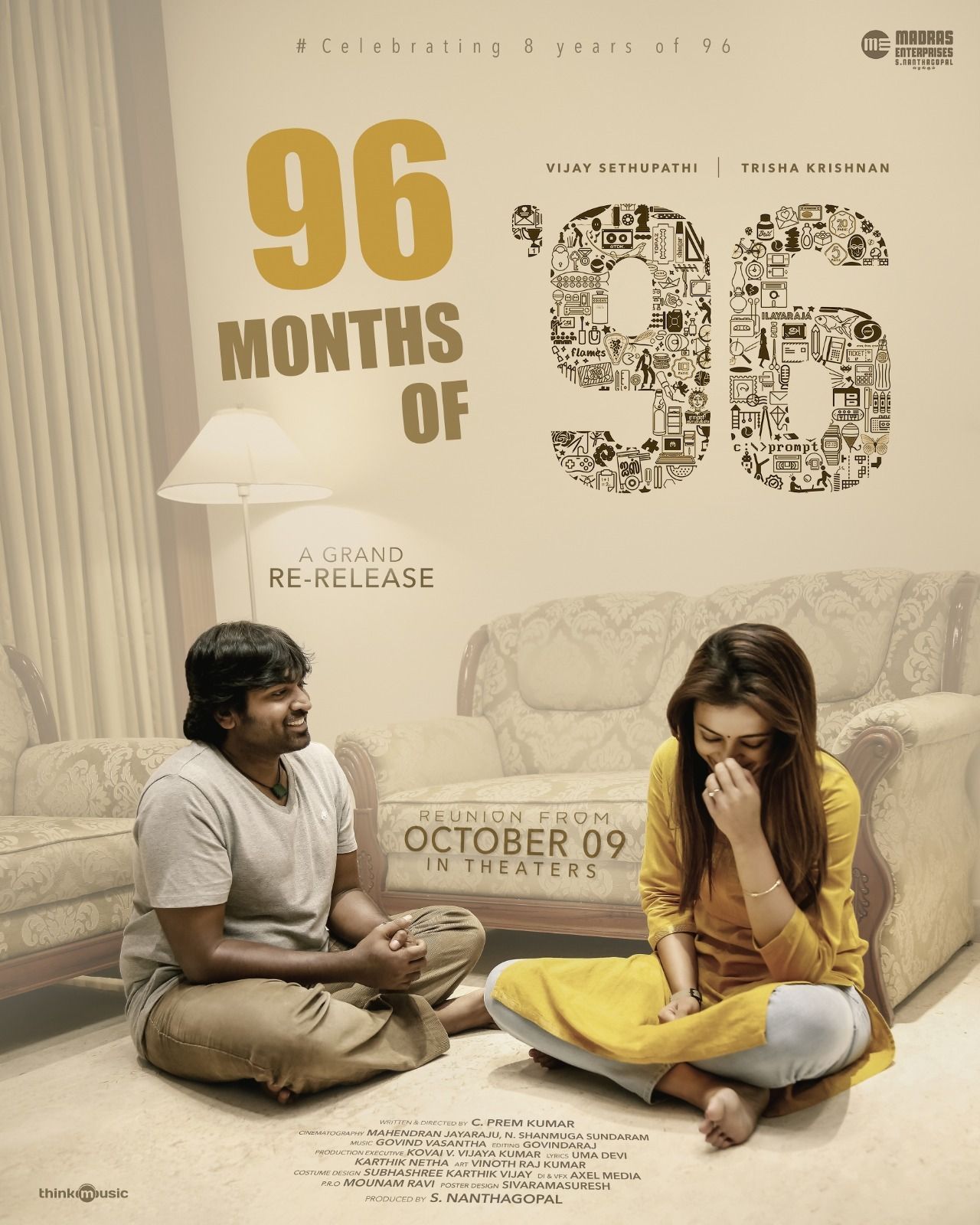 You are currently viewing ‘96’ திரைப்படம் அக்டோபர் 9 முதல் மறுவெளியீடு! விஜய் சேதுபதி – திரிஷாவின் ‘ராம் – ஜானு’ காதல் மீண்டும் திரையரங்குகளில்